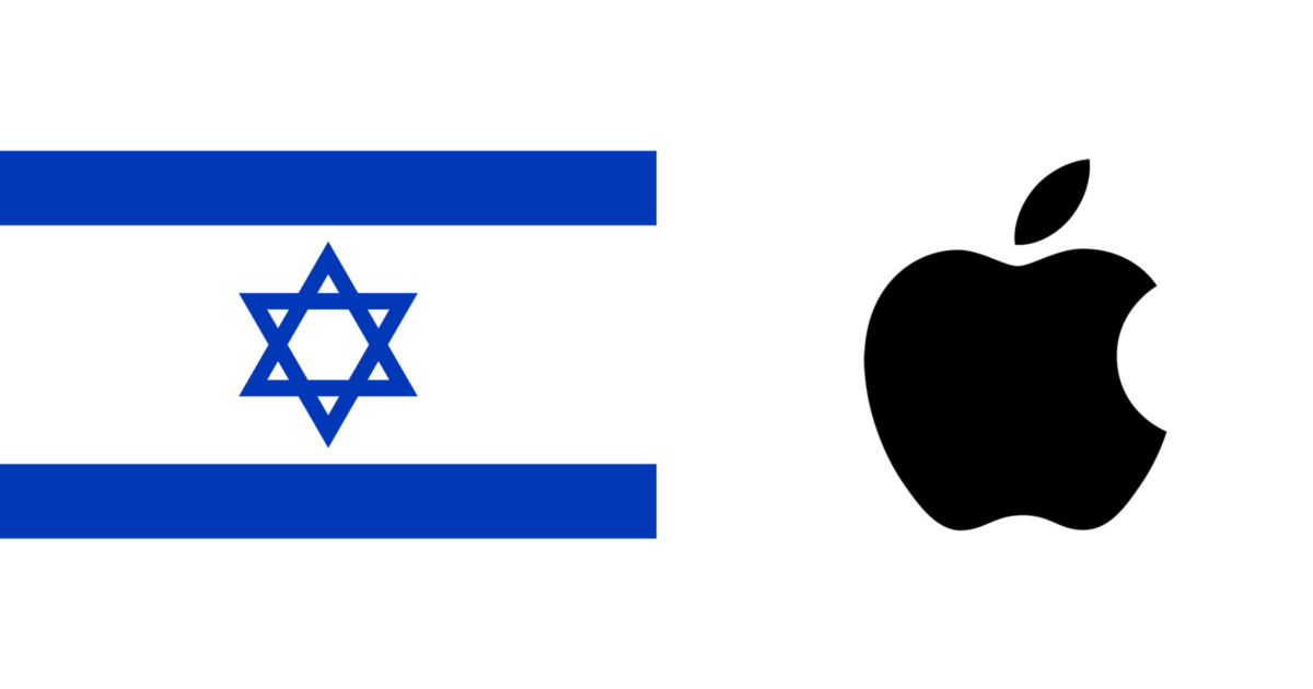 Apple Expanding Footprint in Israel The Mac Observer