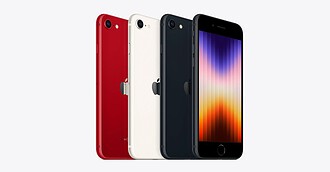 iPhone SE 3 Color Options